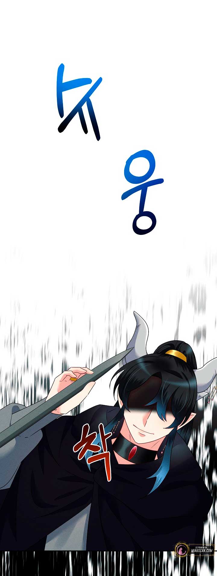 La princesa abandonada se rebelará Capítulo 27 - Página 66