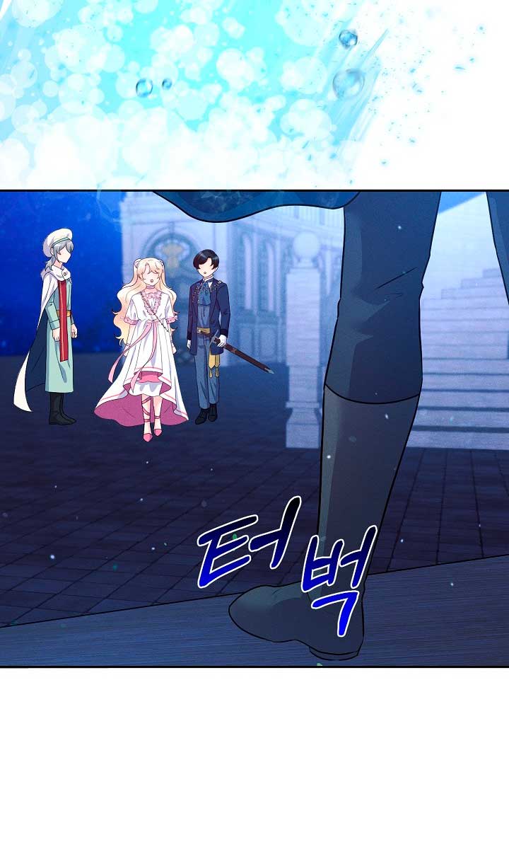 La princesa abandonada se rebelará Capítulo 28 - Página 44