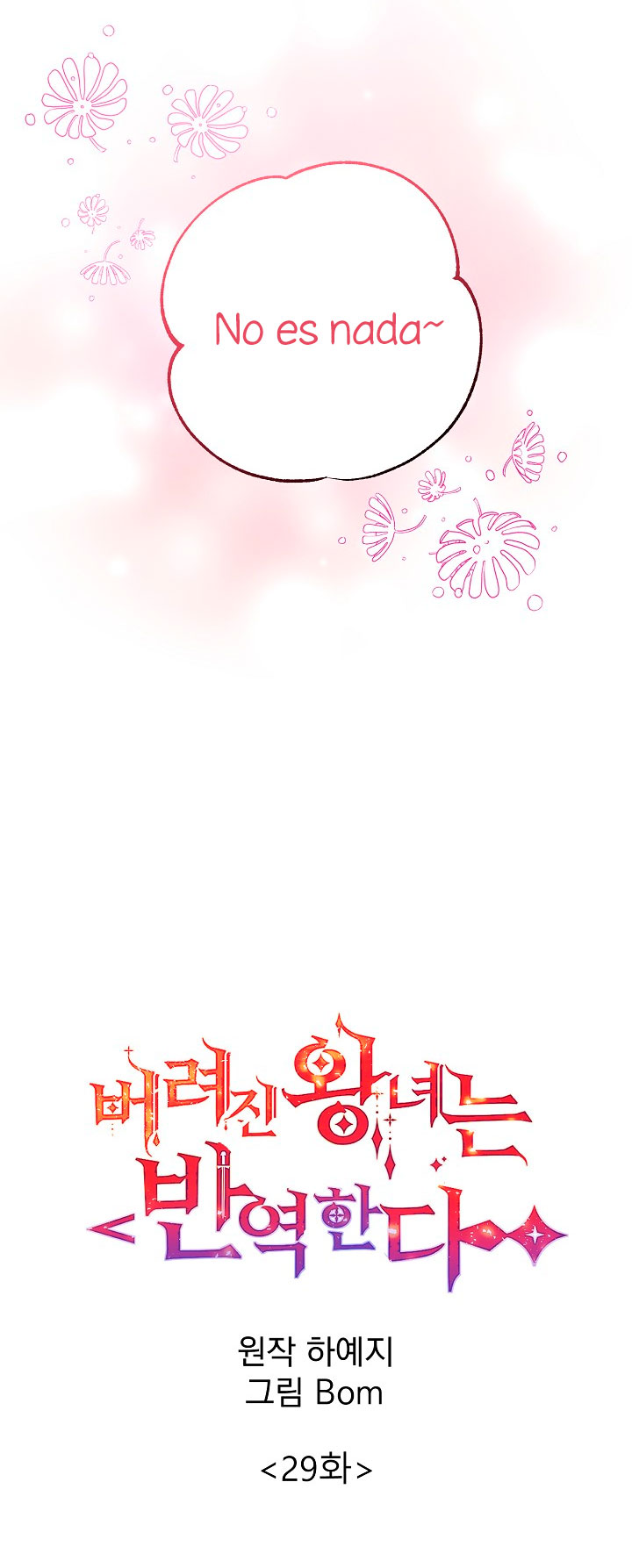 La princesa abandonada se rebelará Capítulo 29 - Página 21