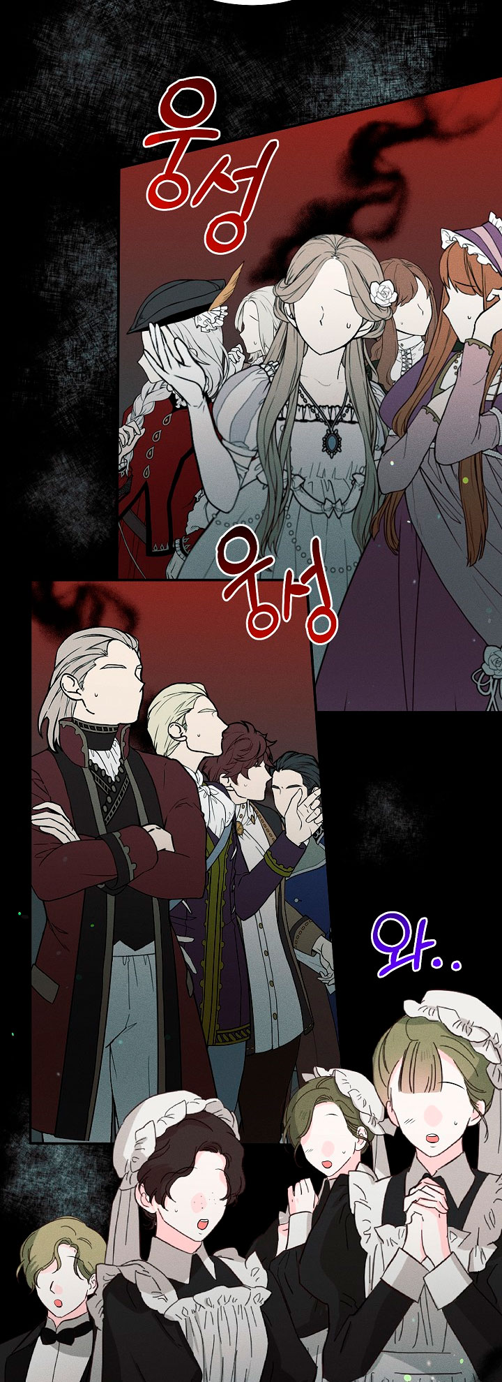 La princesa abandonada se rebelará Capítulo 29 - Página 25