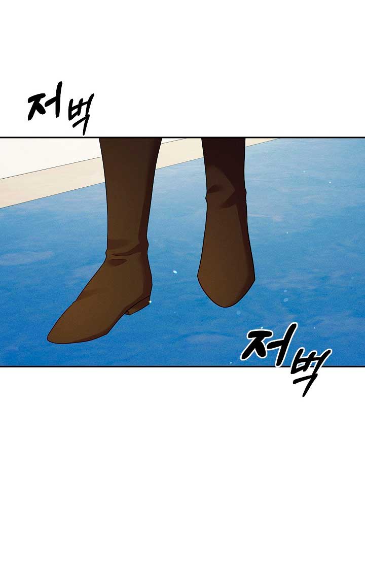 La princesa abandonada se rebelará Capítulo 31 - Página 4