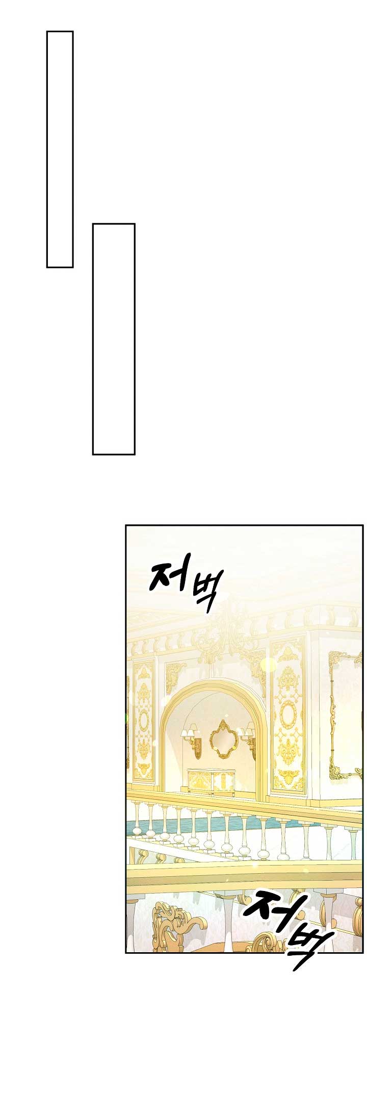 La princesa abandonada se rebelará Capítulo 32 - Página 27