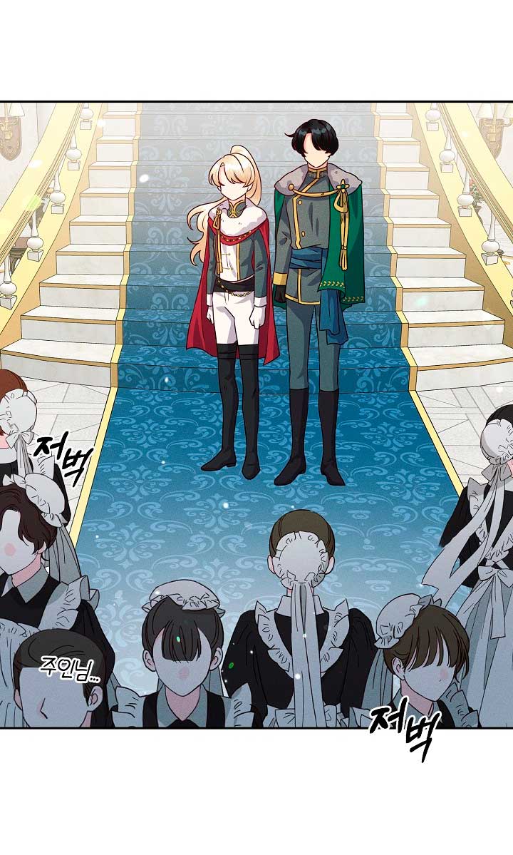 La princesa abandonada se rebelará Capítulo 32 - Página 41