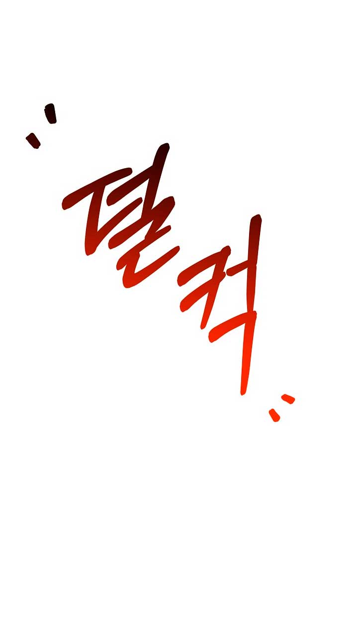 La princesa abandonada se rebelará Capítulo 32 - Página 62