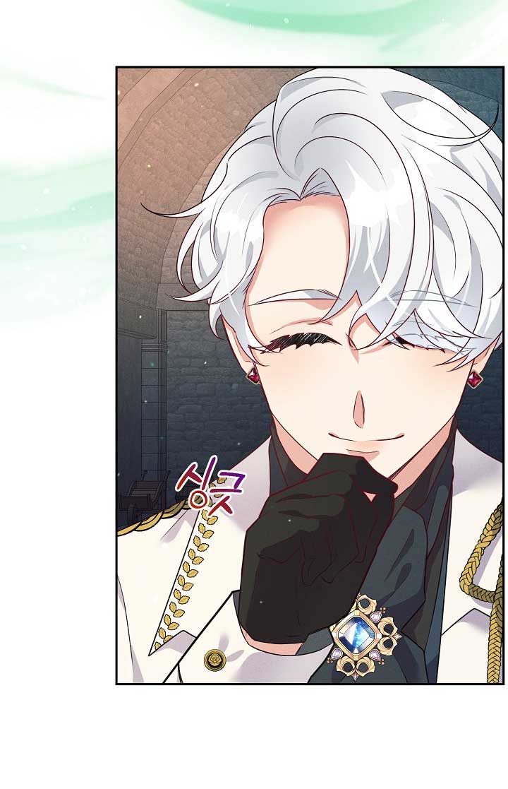 La princesa abandonada se rebelará Capítulo 33 - Página 48