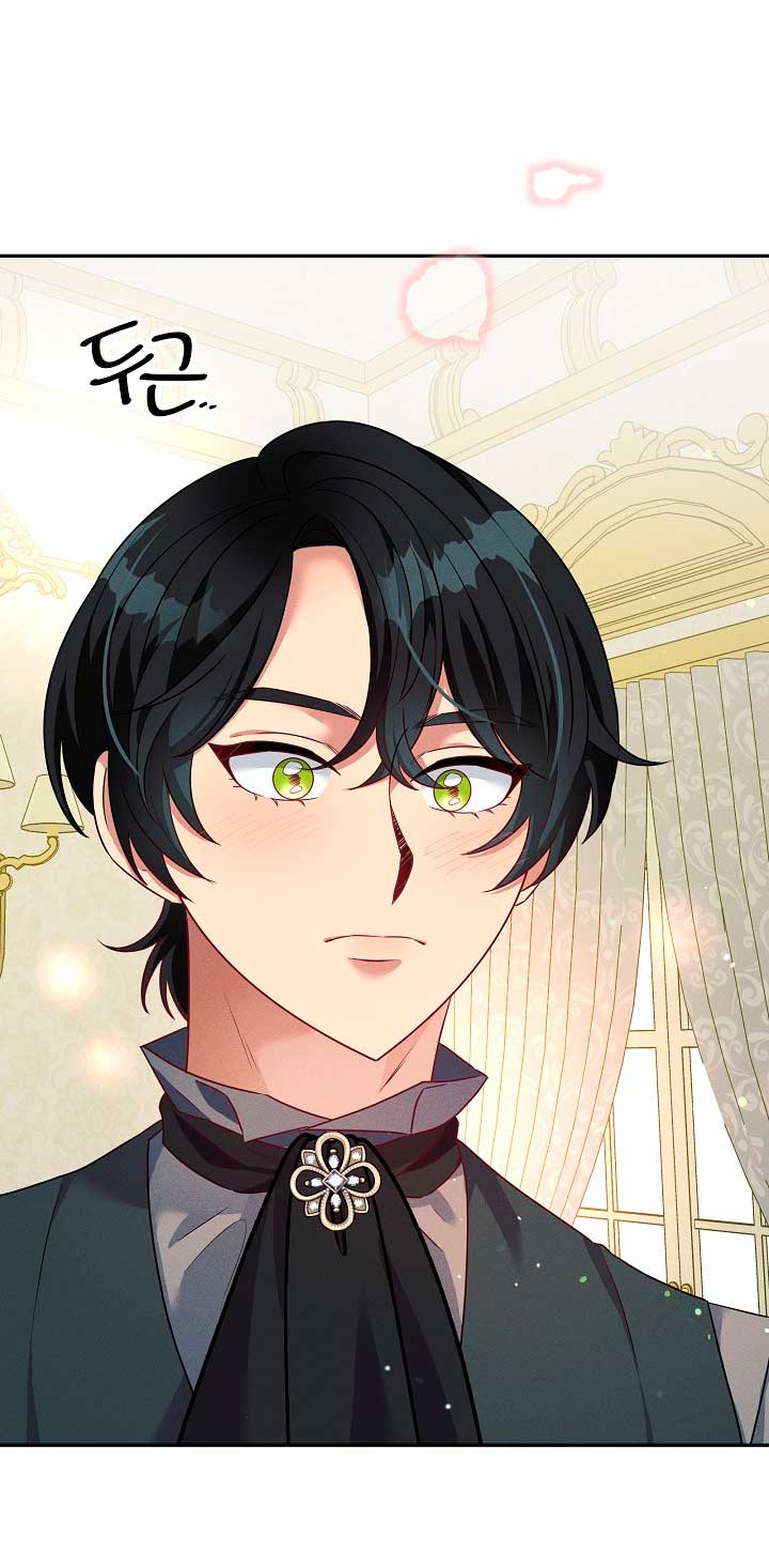 La princesa abandonada se rebelará Capítulo 36 - Página 19