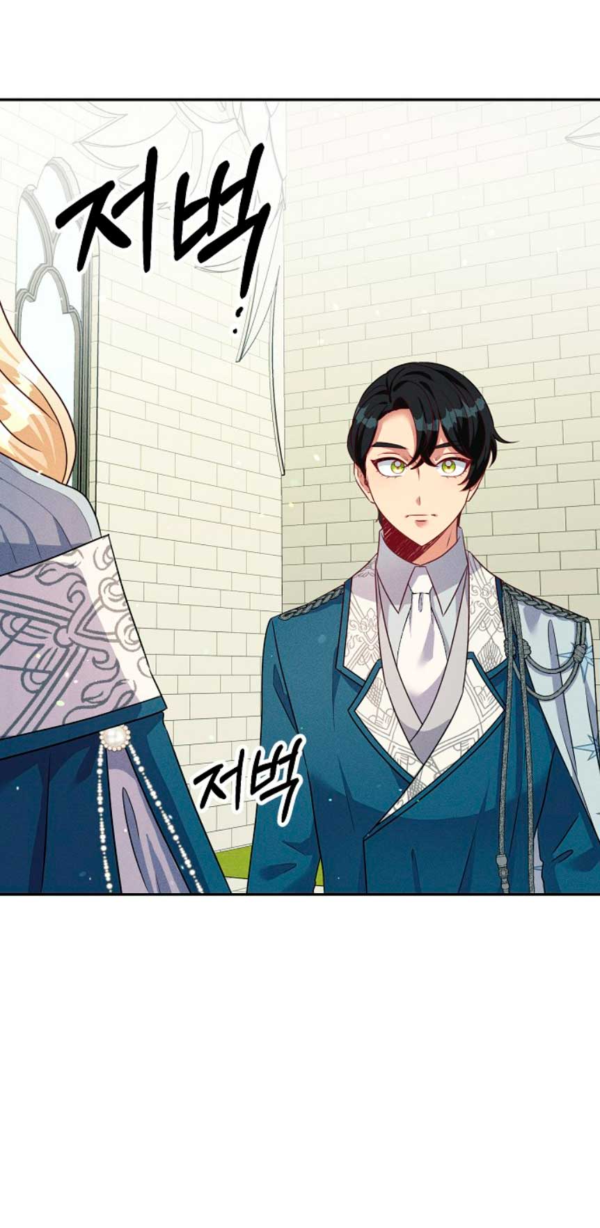 La princesa abandonada se rebelará Capítulo 37 - Página 65