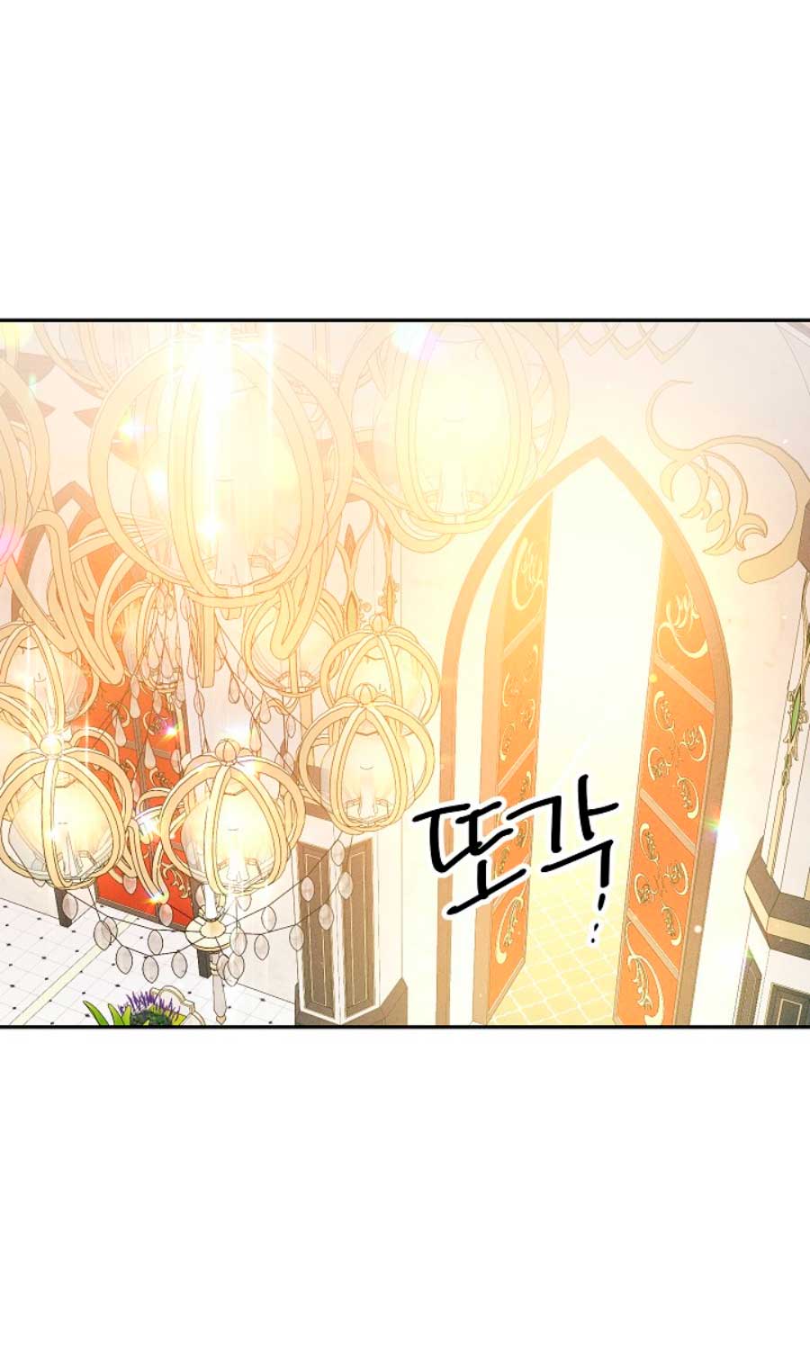 La princesa abandonada se rebelará Capítulo 38 - Página 4