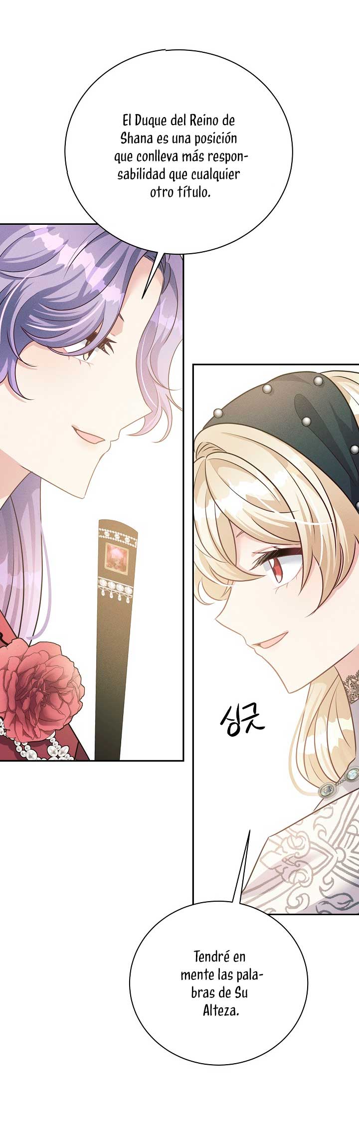 La princesa abandonada se rebelará Capítulo 39 - Página 4