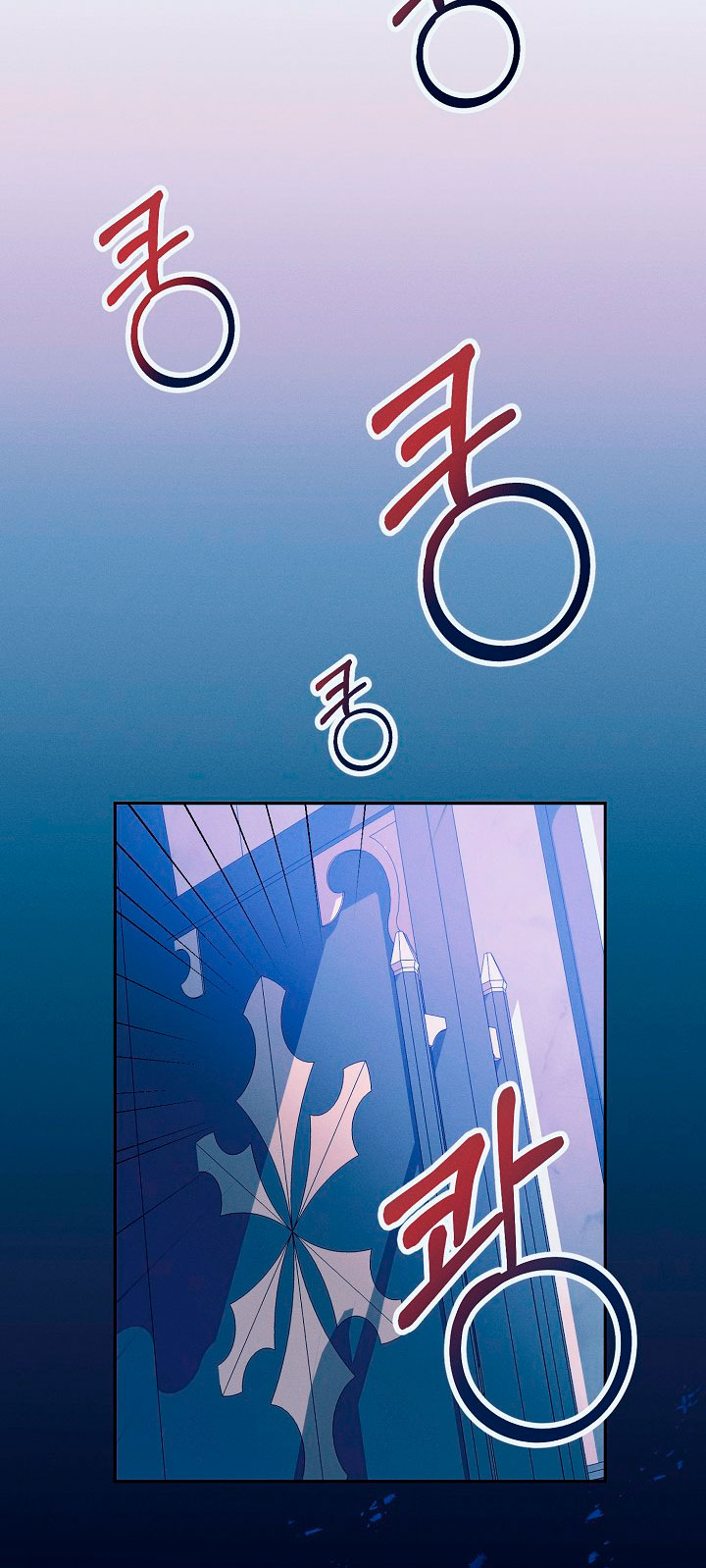 La princesa abandonada se rebelará Capítulo 4 - Página 53