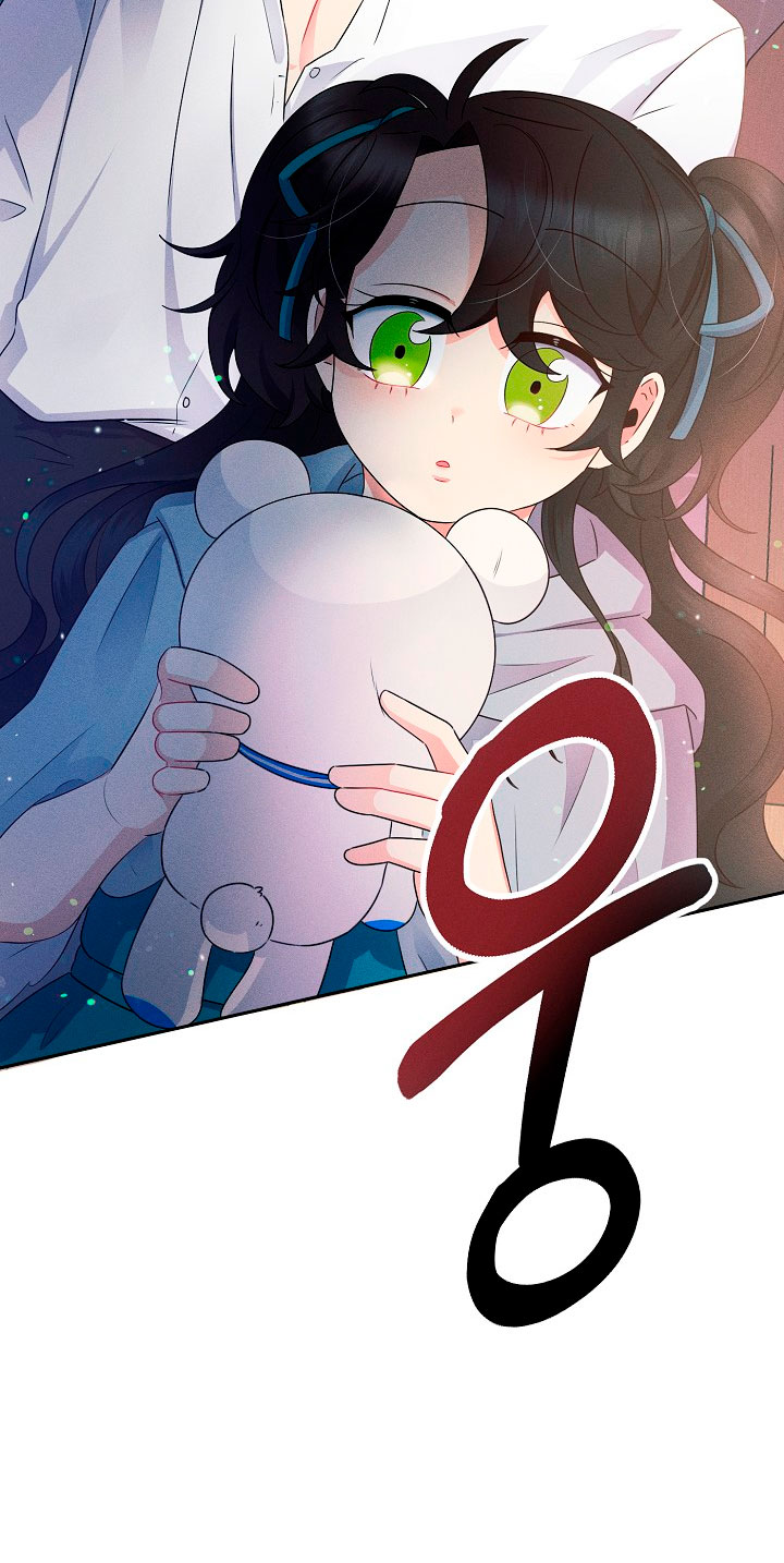 La princesa abandonada se rebelará Capítulo 4 - Página 69