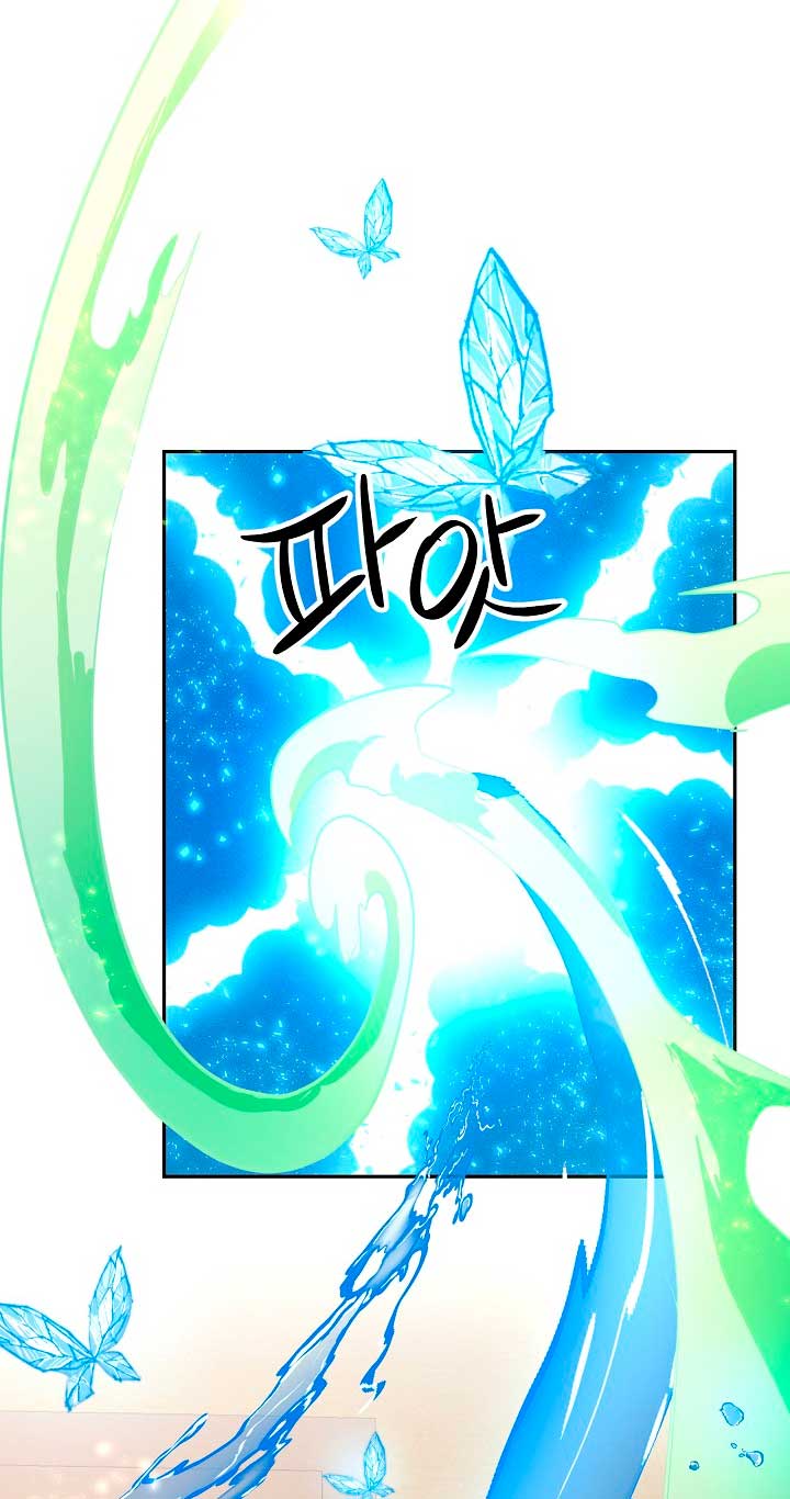 La princesa abandonada se rebelará Capítulo 40 - Página 62