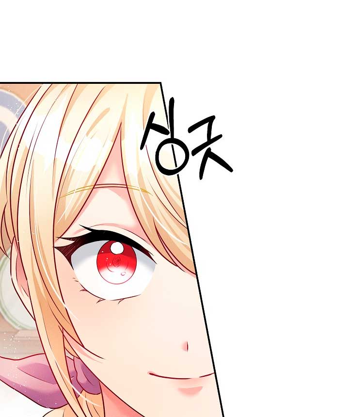 La princesa abandonada se rebelará Capítulo 41 - Página 24