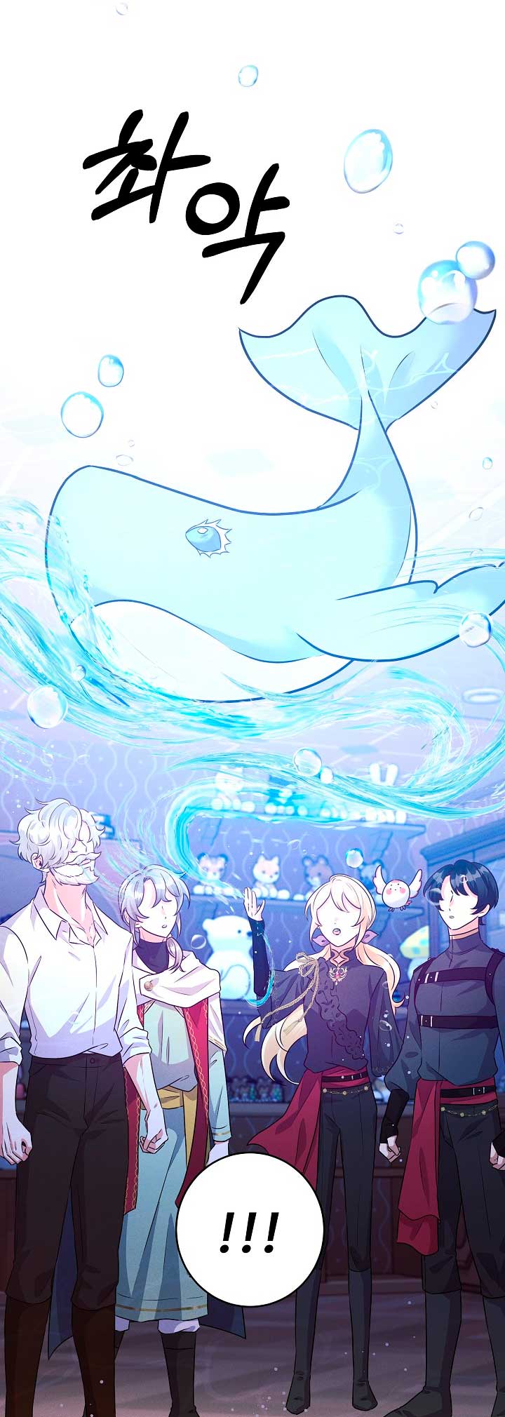 La princesa abandonada se rebelará Capítulo 41 - Página 54