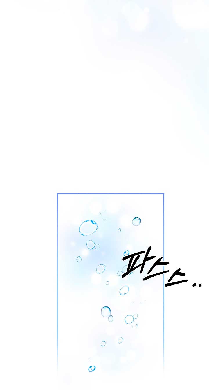 La princesa abandonada se rebelará Capítulo 42 - Página 34