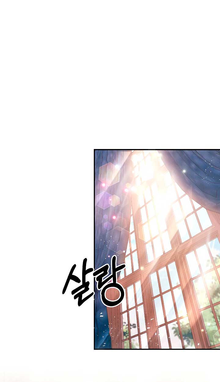 La princesa abandonada se rebelará Capítulo 43 - Página 16