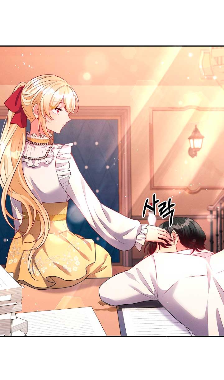 La princesa abandonada se rebelará Capítulo 43 - Página 20