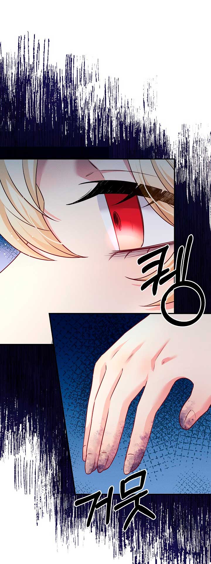 La princesa abandonada se rebelará Capítulo 43 - Página 39