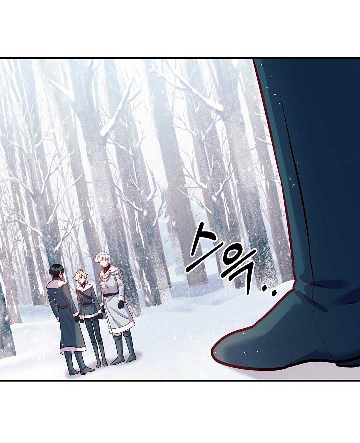 La princesa abandonada se rebelará Capítulo 44 - Página 45