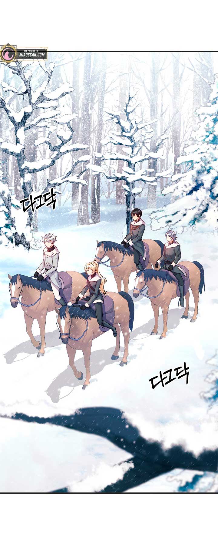 La princesa abandonada se rebelará Capítulo 44 - Página 7