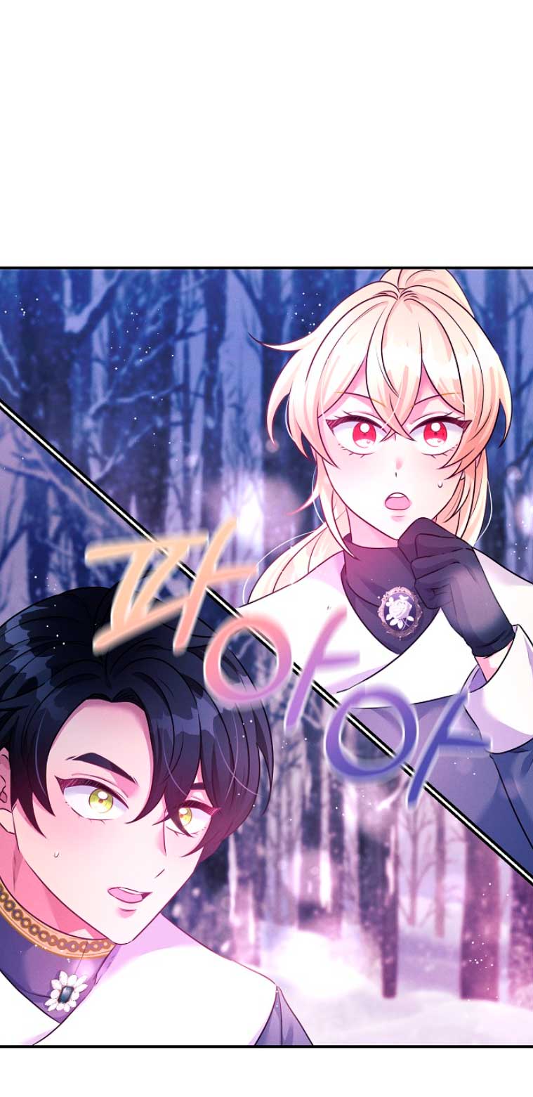 La princesa abandonada se rebelará Capítulo 45 - Página 14