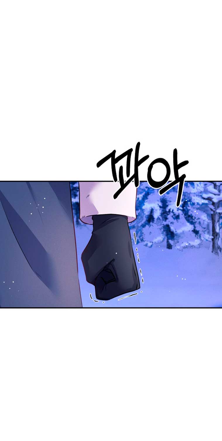 La princesa abandonada se rebelará Capítulo 45 - Página 42