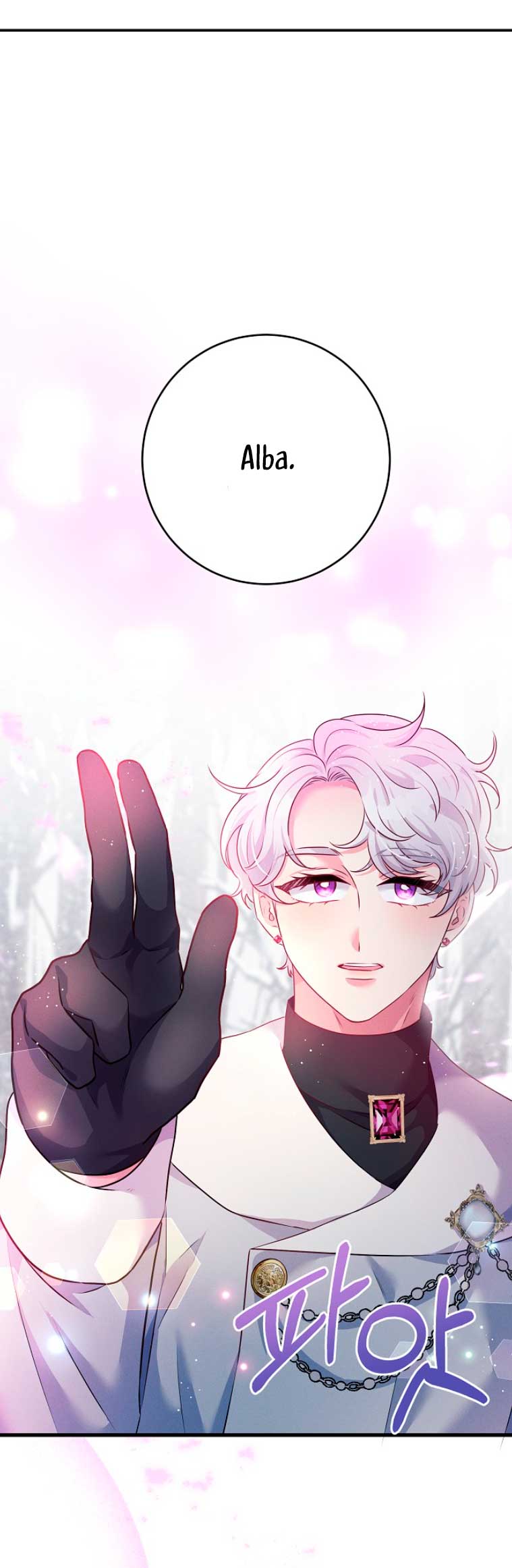 La princesa abandonada se rebelará Capítulo 45 - Página 7