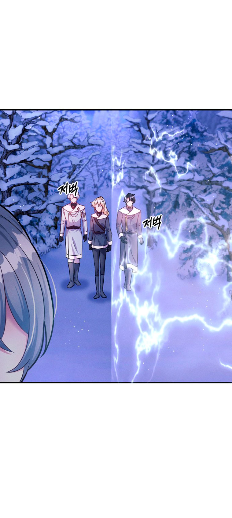 La princesa abandonada se rebelará Capítulo 46 - Página 10