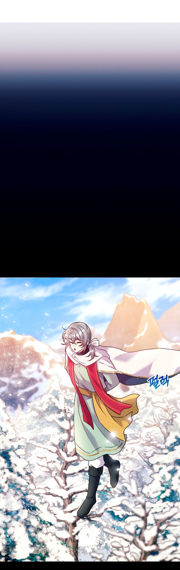 La princesa abandonada se rebelará Capítulo 46 - Página 27