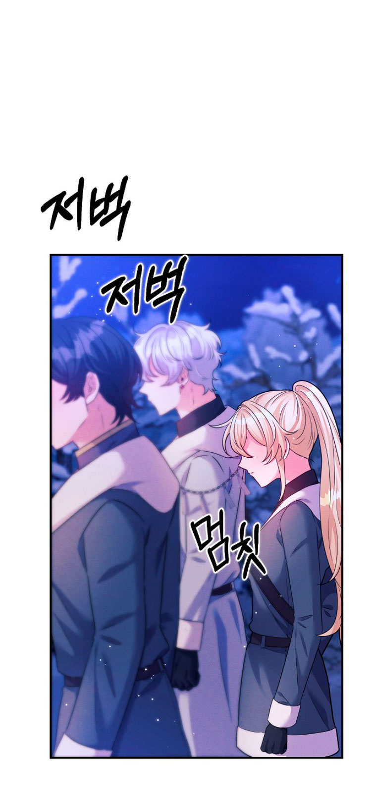 La princesa abandonada se rebelará Capítulo 46 - Página 49