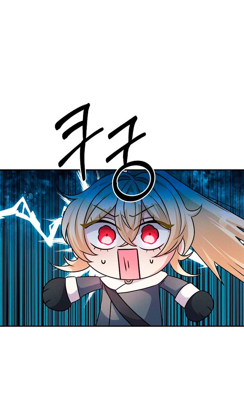 La princesa abandonada se rebelará Capítulo 47 - Página 26