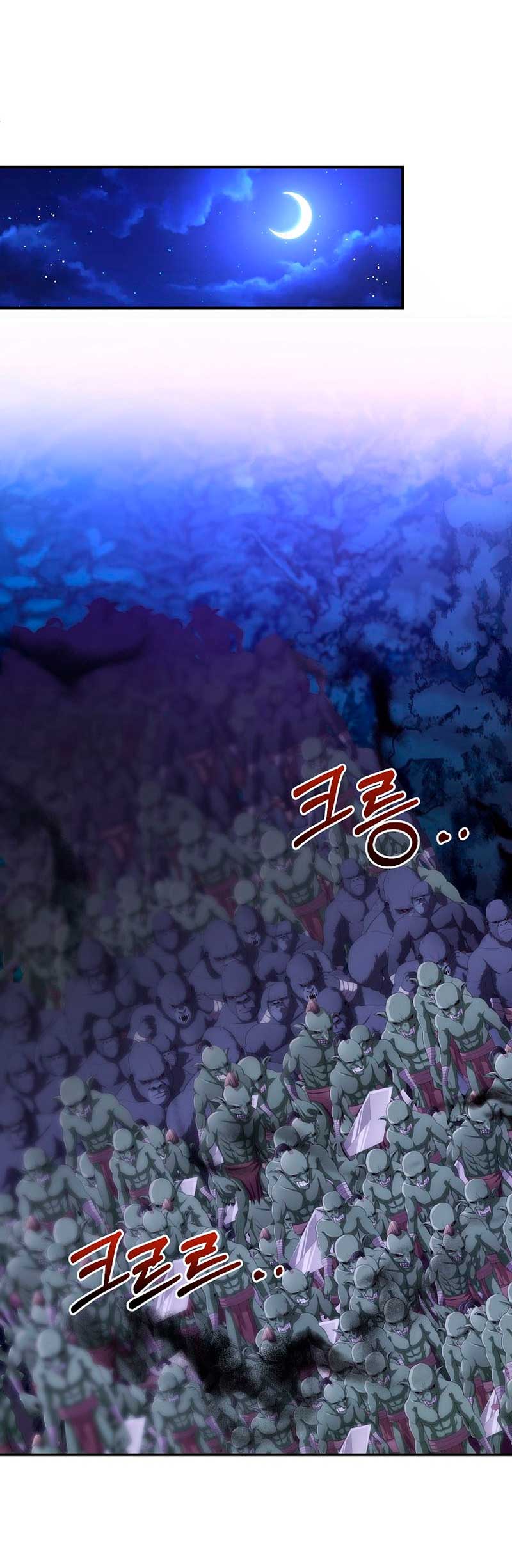 La princesa abandonada se rebelará Capítulo 47 - Página 53