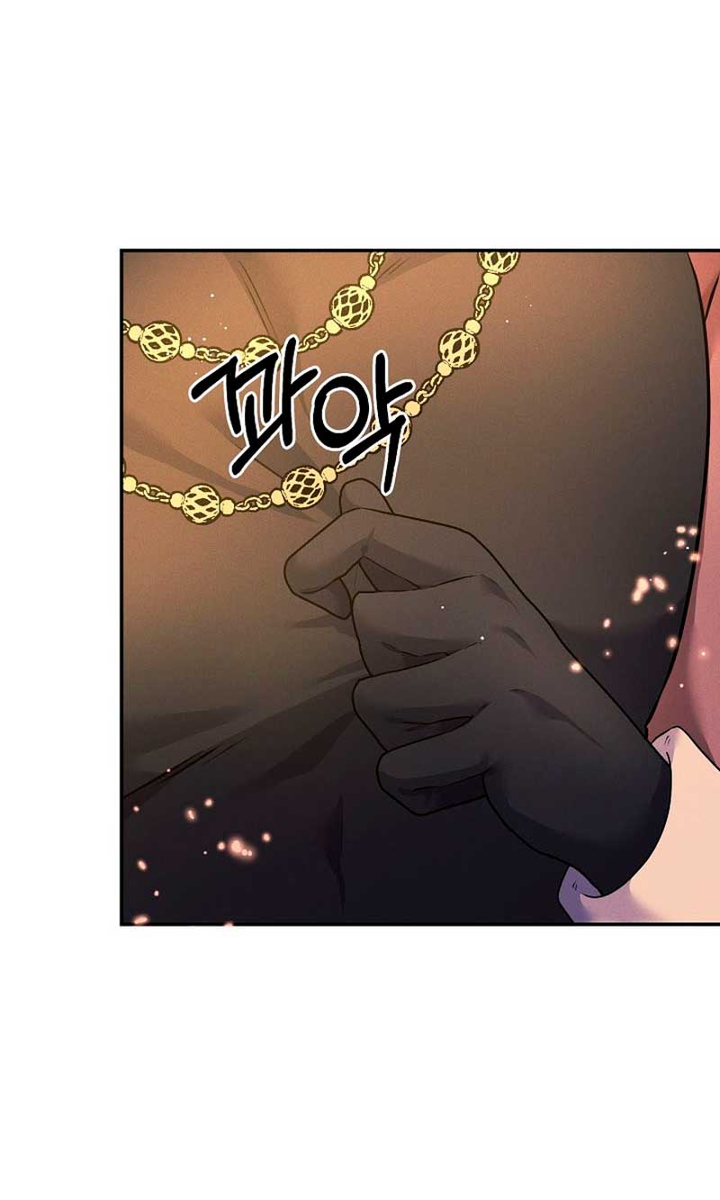 La princesa abandonada se rebelará Capítulo 47 - Página 63