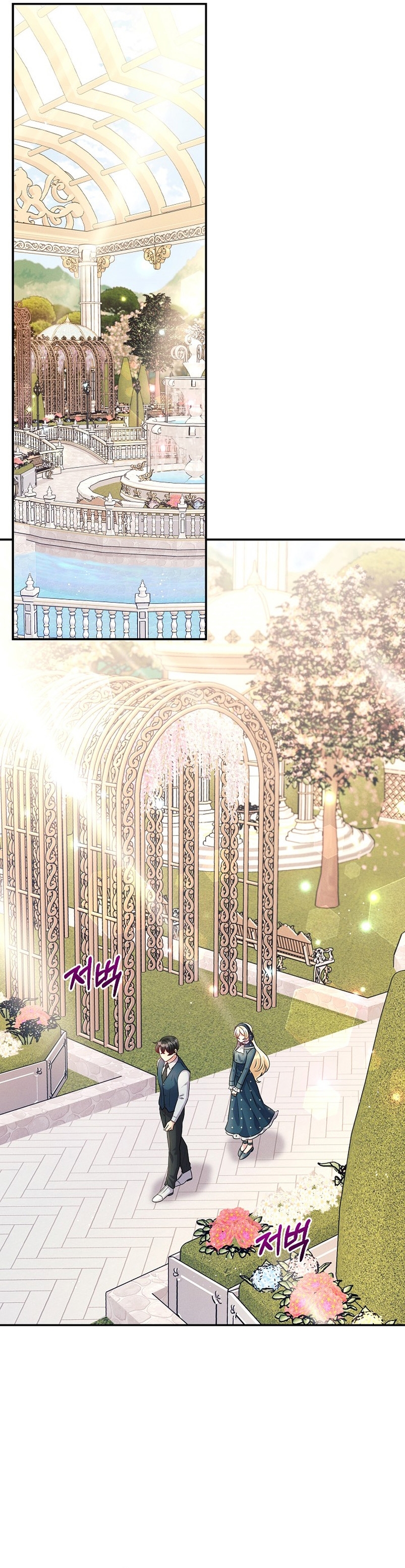 La princesa abandonada se rebelará Capítulo 48 - Página 21