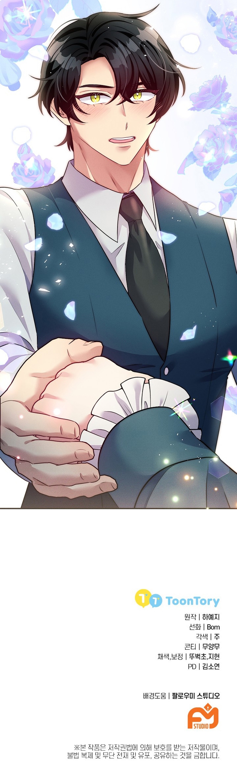 La princesa abandonada se rebelará Capítulo 48 - Página 37