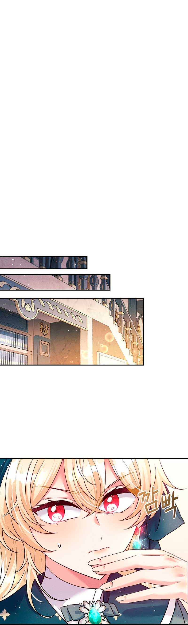 La princesa abandonada se rebelará Capítulo 50 - Página 14