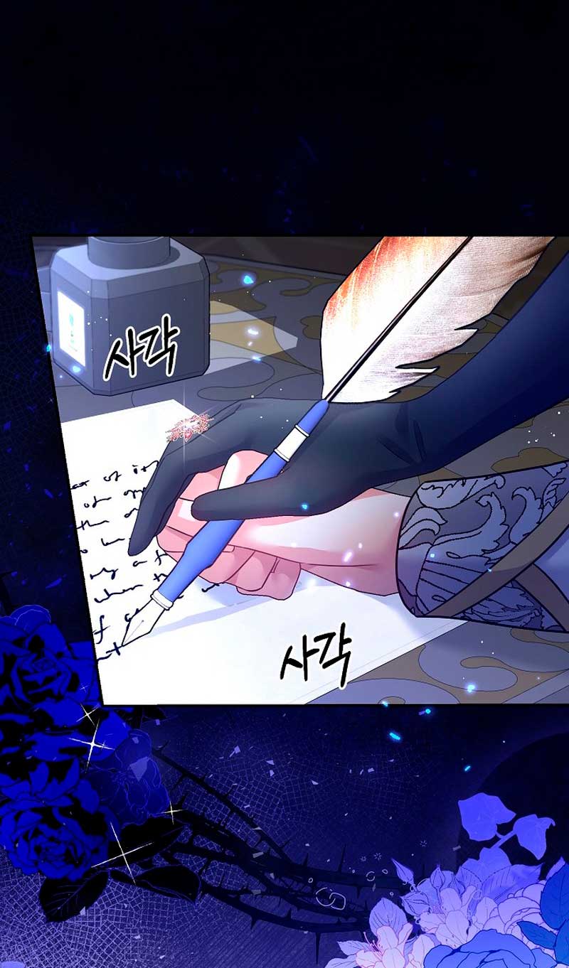 La princesa abandonada se rebelará Capítulo 51 - Página 53