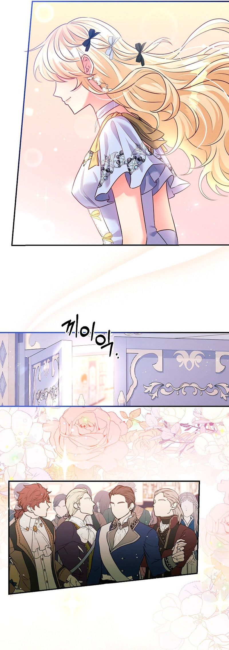 La princesa abandonada se rebelará Capítulo 53 - Página 19