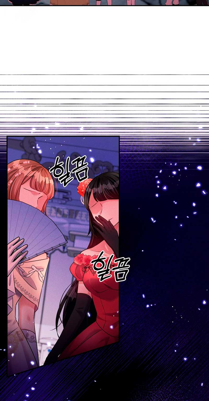 La princesa abandonada se rebelará Capítulo 54 - Página 22