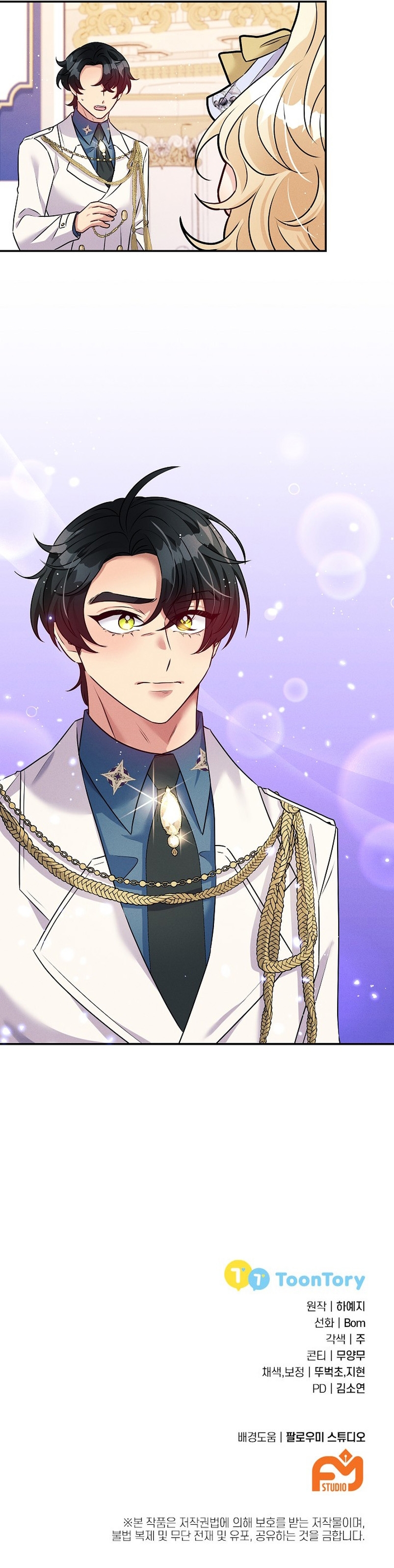 La princesa abandonada se rebelará Capítulo 56 - Página 31