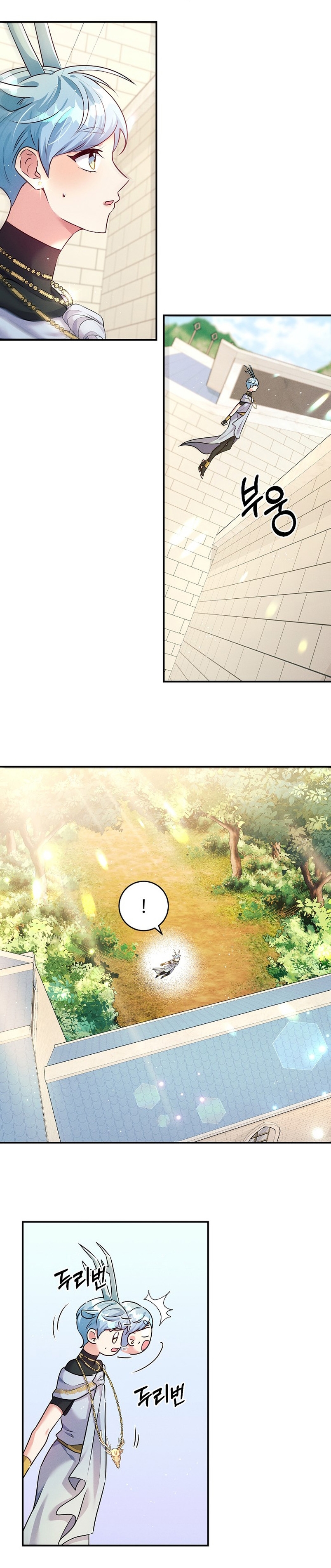 La princesa abandonada se rebelará Capítulo 56 - Página 6