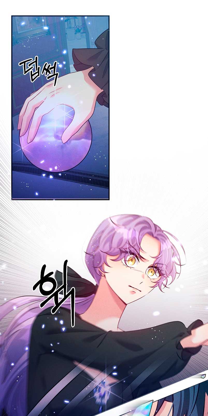 La princesa abandonada se rebelará Capítulo 59 - Página 52