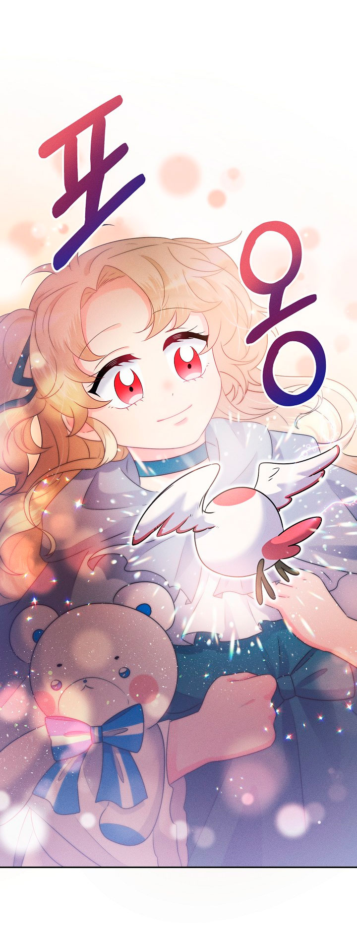 La princesa abandonada se rebelará Capítulo 6 - Página 11