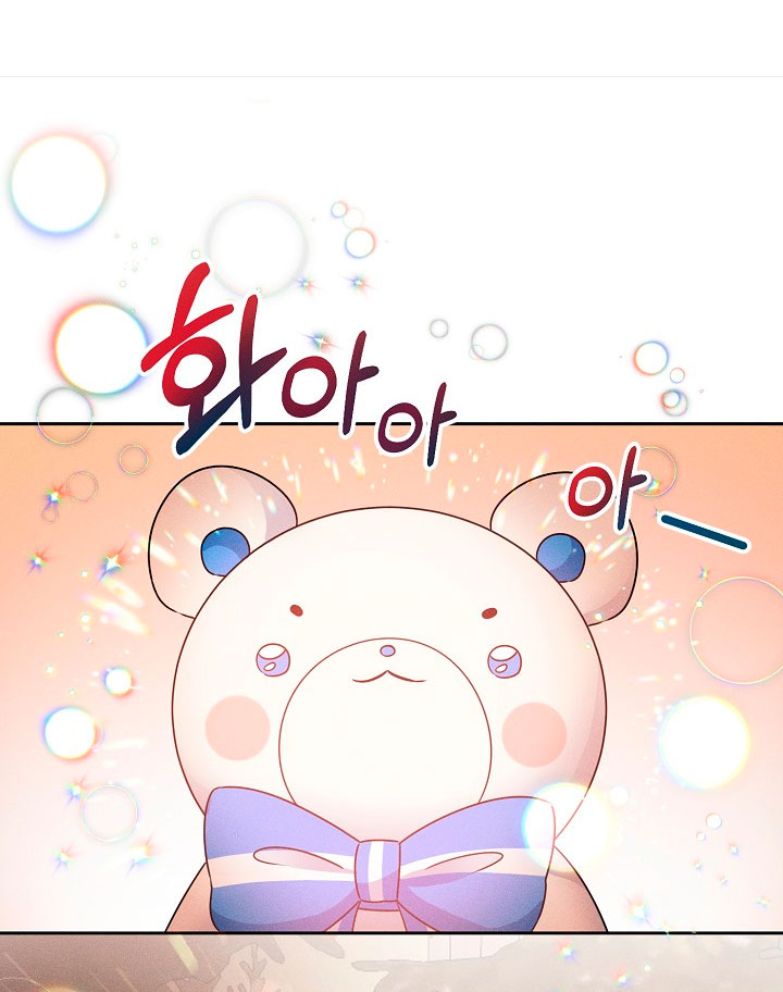 La princesa abandonada se rebelará Capítulo 6 - Página 3