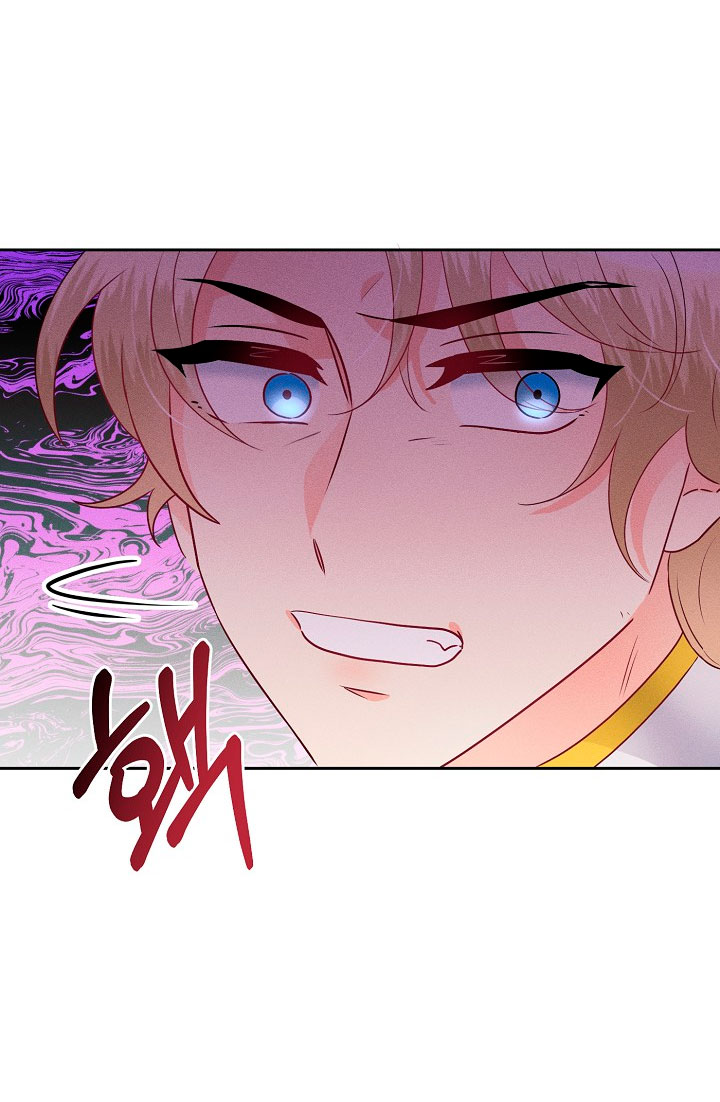 La princesa abandonada se rebelará Capítulo 6 - Página 74