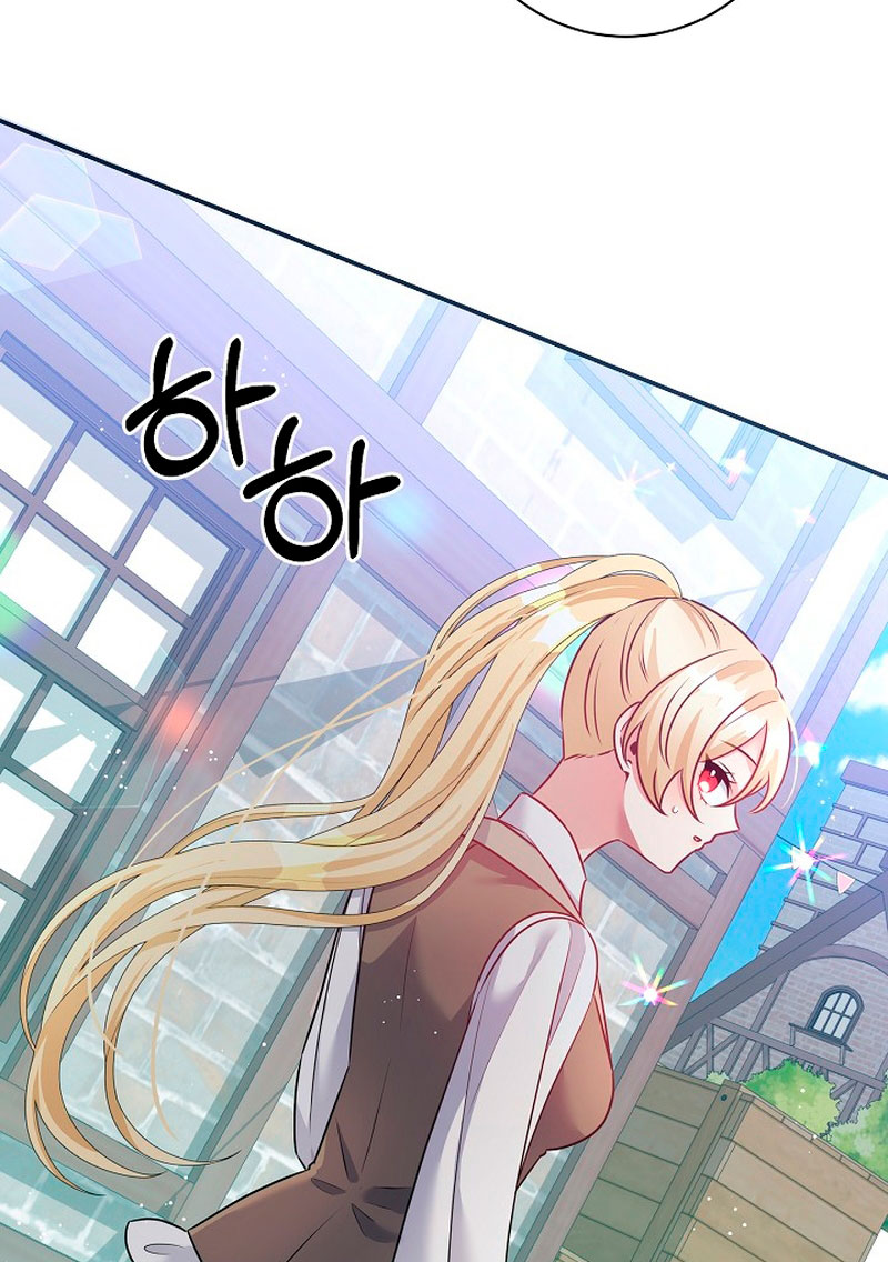 La princesa abandonada se rebelará Capítulo 62 - Página 11