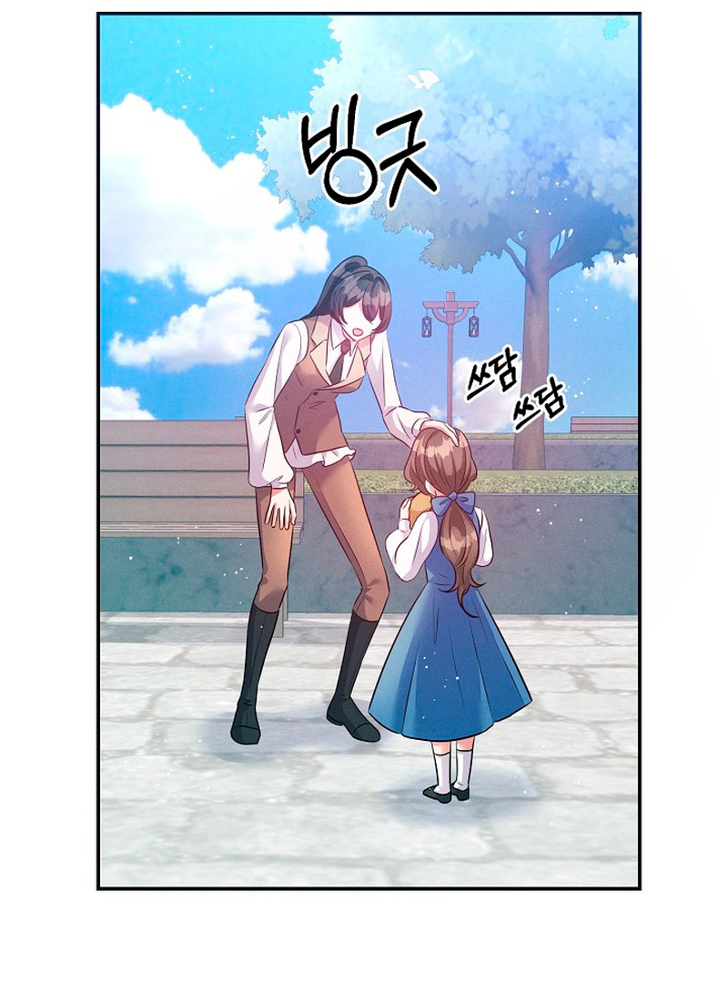 La princesa abandonada se rebelará Capítulo 62 - Página 44