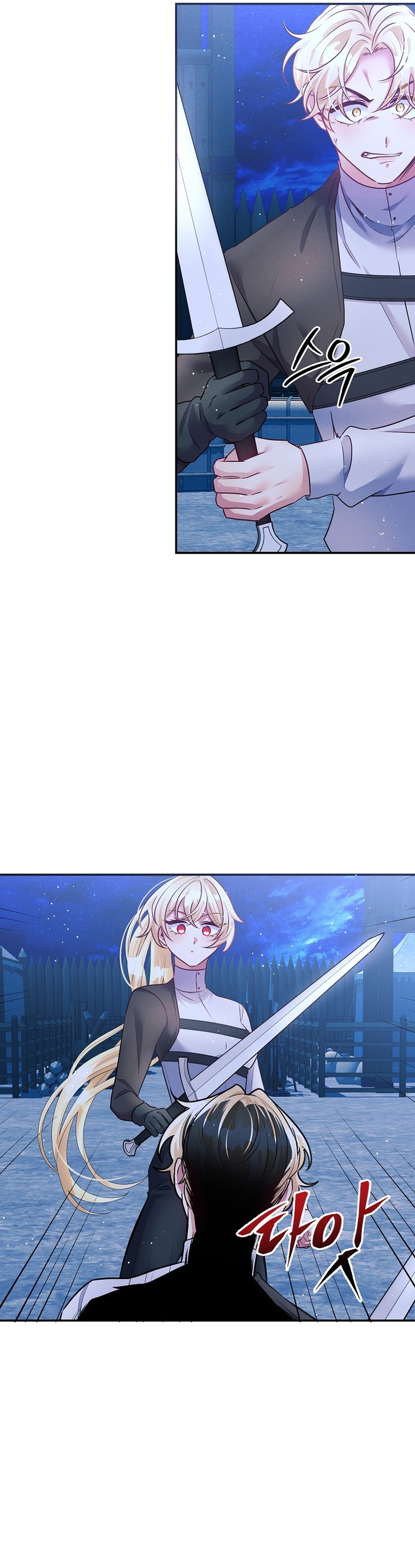 La princesa abandonada se rebelará Capítulo 65 - Página 10