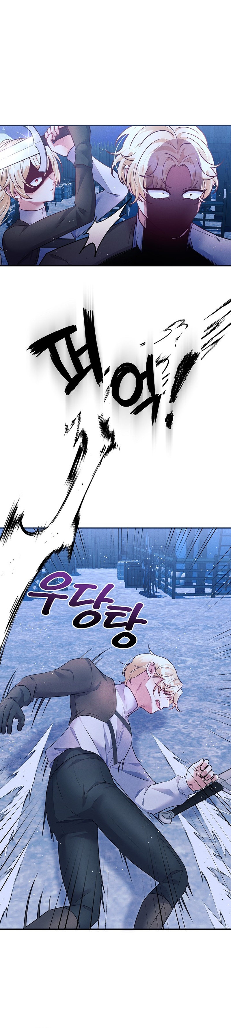 La princesa abandonada se rebelará Capítulo 65 - Página 12