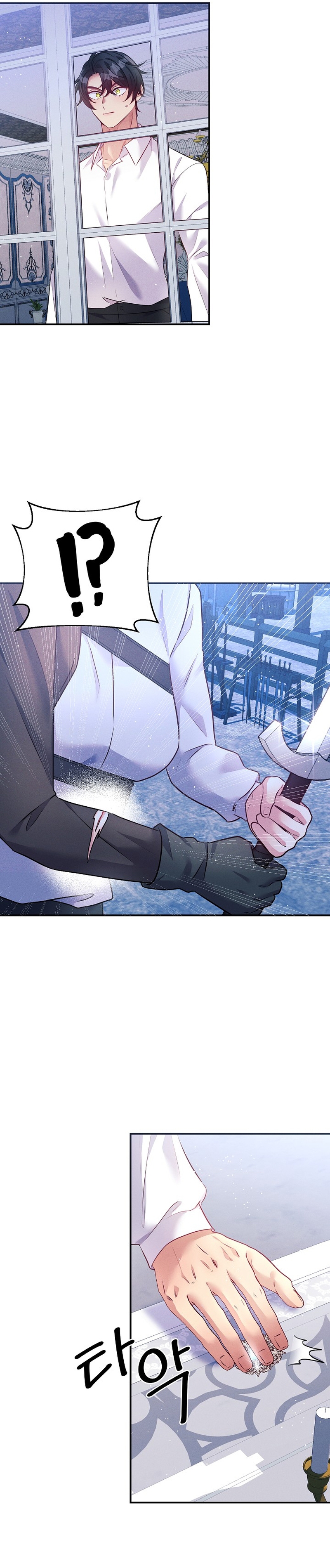 La princesa abandonada se rebelará Capítulo 65 - Página 21